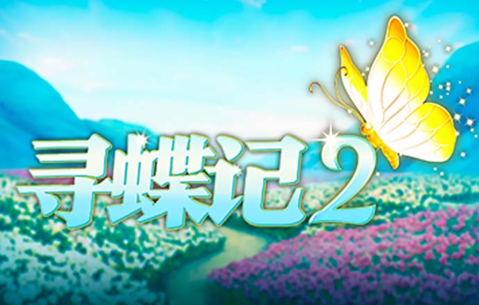 博业体育app下载官网截图3